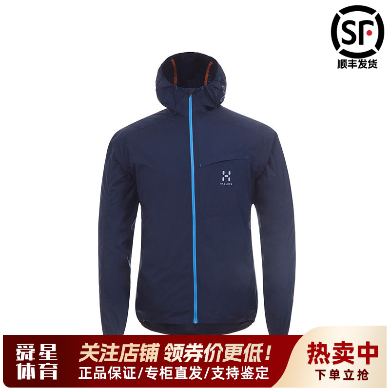 火柴棍HAGLOFS户外男防水防风休闲可打包防晒衣皮肤衣603128图片