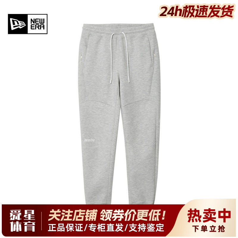 NewEra纽亦华毛圈里运动长裤卫裤