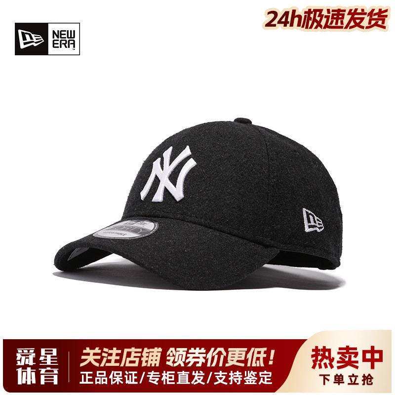 NewEra纽亦华MLB男女款940弯檐硬顶毛呢保暖潮休闲棒球帽60292549