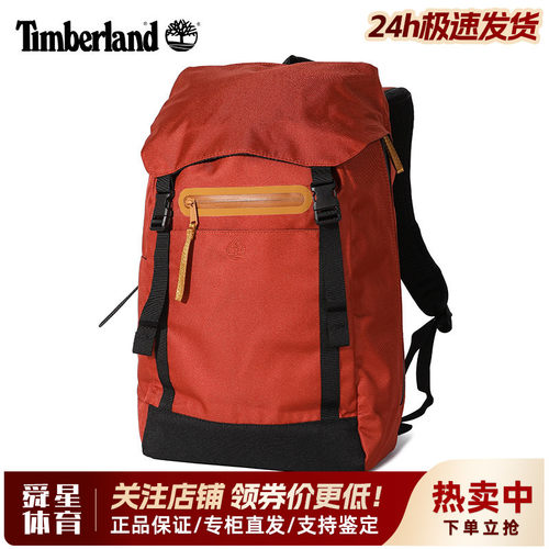 Timberland添柏岚户外男女Cordura耐用日常登山徒步双肩背包A6MF9