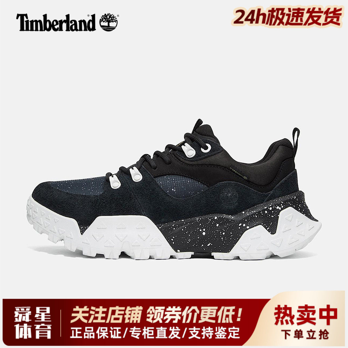 Timberland添柏岚x白山联名户外男鞋防水耐磨防滑登山徒步鞋A6DRN