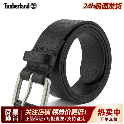 Timberland添柏岚男士商务休闲百搭针扣皮带真皮腰带A1C44/A1DWO