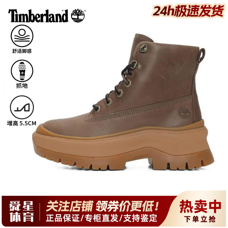 Timberland添柏岚户外女鞋厚底增高系带中帮防滑休闲徒步靴A295J图片