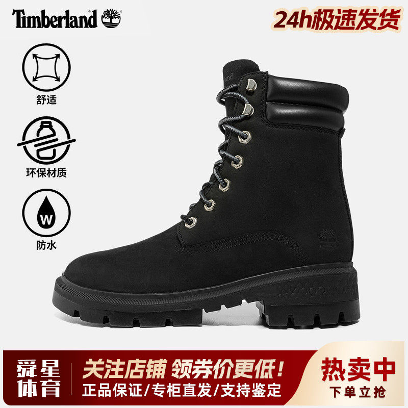 Timberland添柏岚户外女鞋防水牛皮高跟粗跟高帮6寸休闲女靴A5NBY