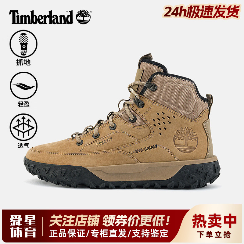 Timberland添柏岚户外男鞋MOTION6透气防滑中帮徒步登山鞋A6CWN