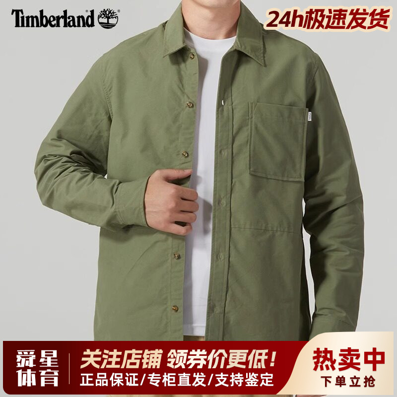 Timberland添柏岚户外男翻领工装透气加厚休闲长袖衬衫外套A5QRZ
