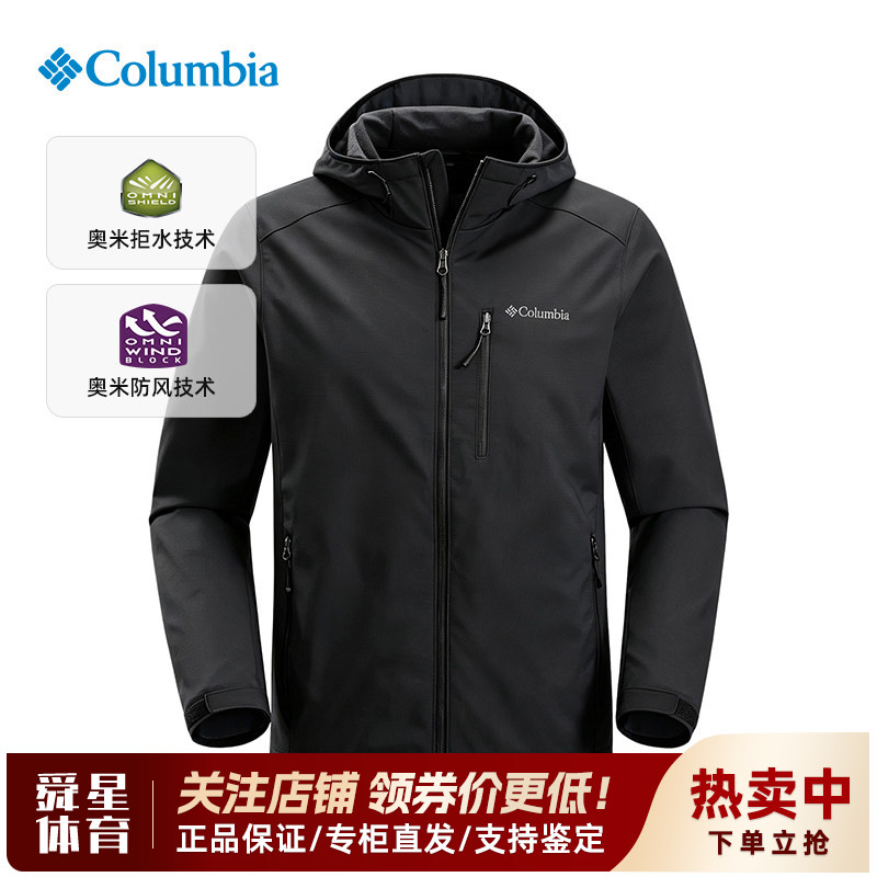 2026秋冬新款哥伦比亚户外男拒水防风夹棉保暖连帽棉服外套WE3784