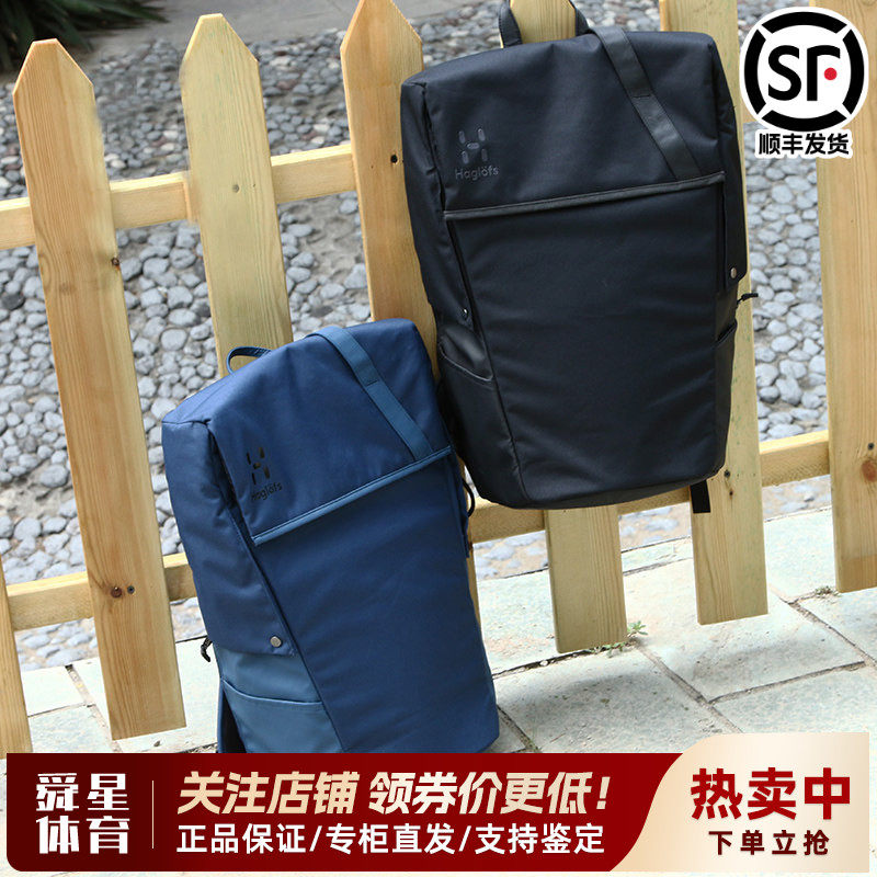 火柴棍HAGLOFS 户外中性款日常通勤电脑双肩包23L 338128