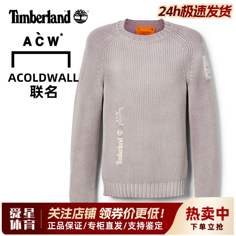 Timberland添柏岚×A-COLD-Wall联名户外男女款运动休闲毛衣A5N2T