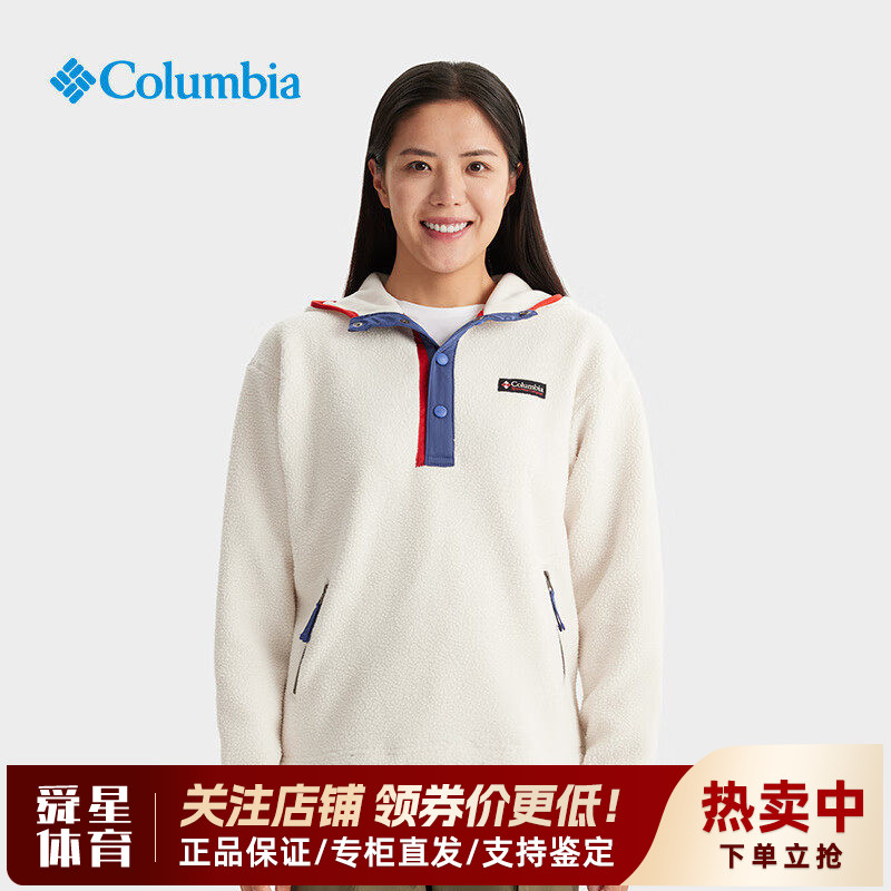 哥伦比亚女半开衫立领抓绒衣卫衣