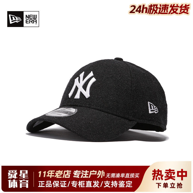 NewEra纽亦华MLB男女款940弯檐硬顶毛呢保暖潮休闲棒球帽60292549