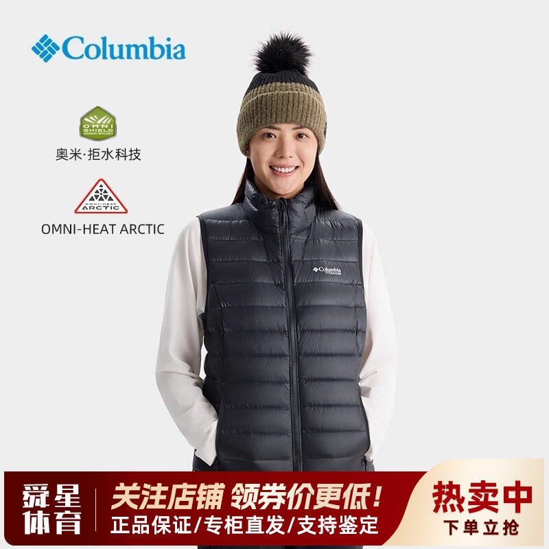 哥伦比亚女拒水保暖羽绒背心马甲