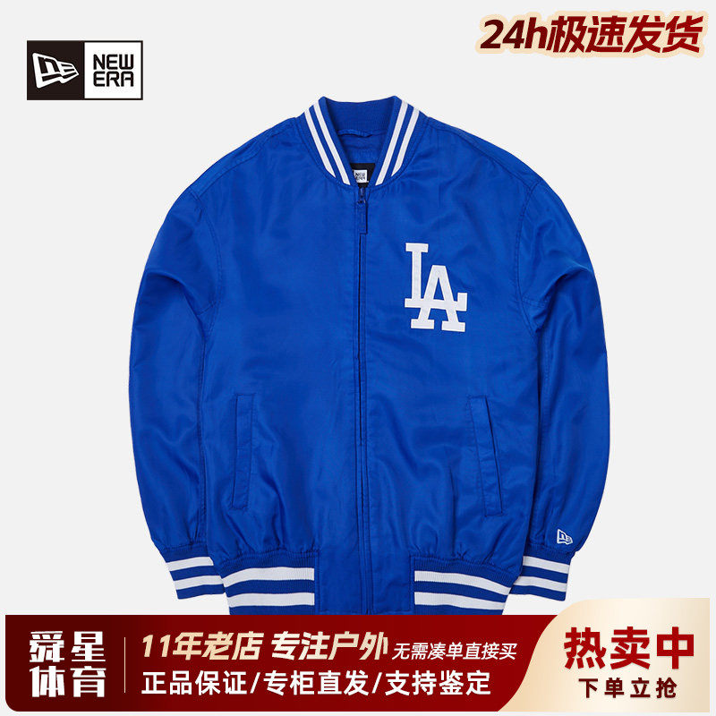 NewEra纽亦华MLB开衫棒球衫外套