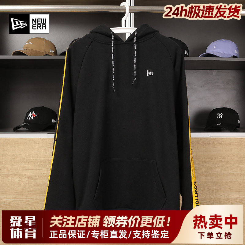 NewEra纽亦华男女同款MLB休闲潮流高克重连帽衫卫衣12718539