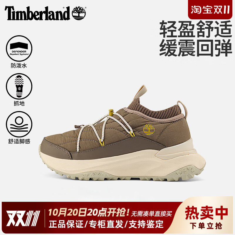 Timberland添柏岚户外女鞋MOTION防泼水轻便一脚蹬徒步鞋A426X
