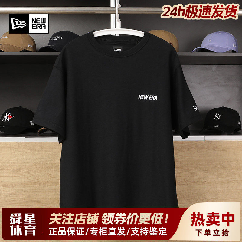 New Era纽亦华短袖刺绣男女潮流运动休闲舒适半袖T恤12877373