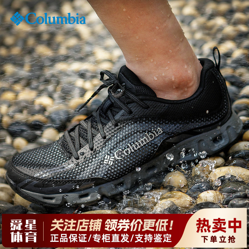2025春夏新款哥伦比亚户外男鞋网面透气缓震防滑徒步溯溪鞋YM6484