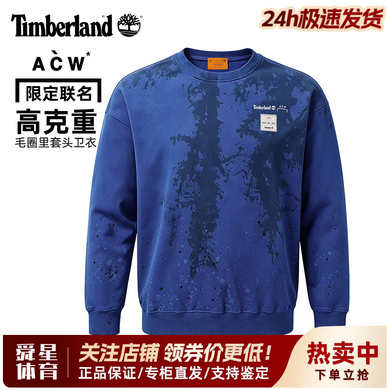 Timberland添柏岚×A-COLD-Wall联名户外男女款运动休闲卫衣A5N5A