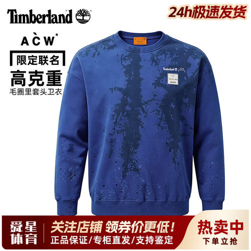 Timberland添柏岚×A-COLD-Wall联名户外男女款运动休闲卫衣A5N5A