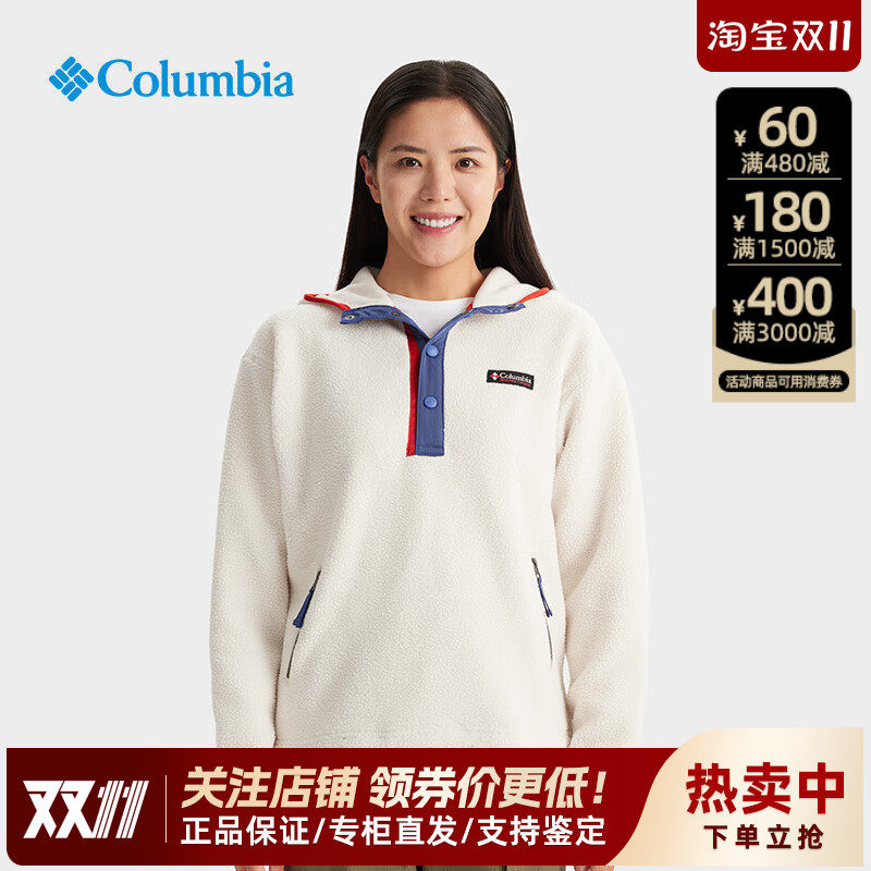 哥伦比亚女半开衫立领抓绒衣卫衣