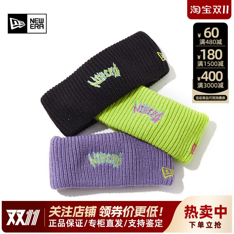 New Era纽亦华男女不灭之光系列运动健身跑步头巾束发带13350758