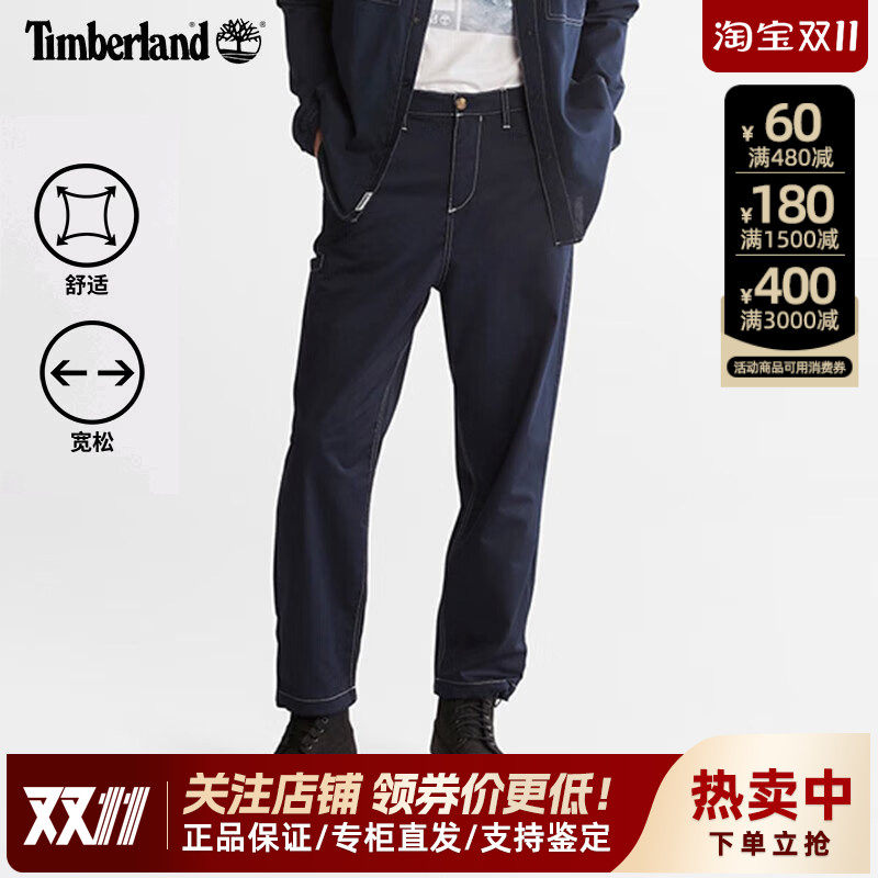 Timberland添柏岚户外男春秋阔腿裤宽松舒适休闲牛仔裤长裤A2EPA