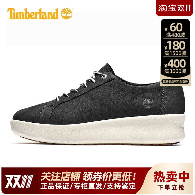 Timberland添柏岚户外女鞋皮革低帮休闲厚底系带板鞋徒步鞋|A1ST6