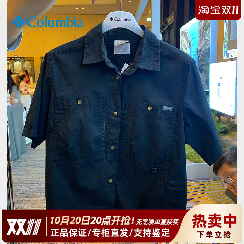 2026春夏新款哥伦比亚户外女透气舒适宽松休闲翻领短袖衬衫AR5235
