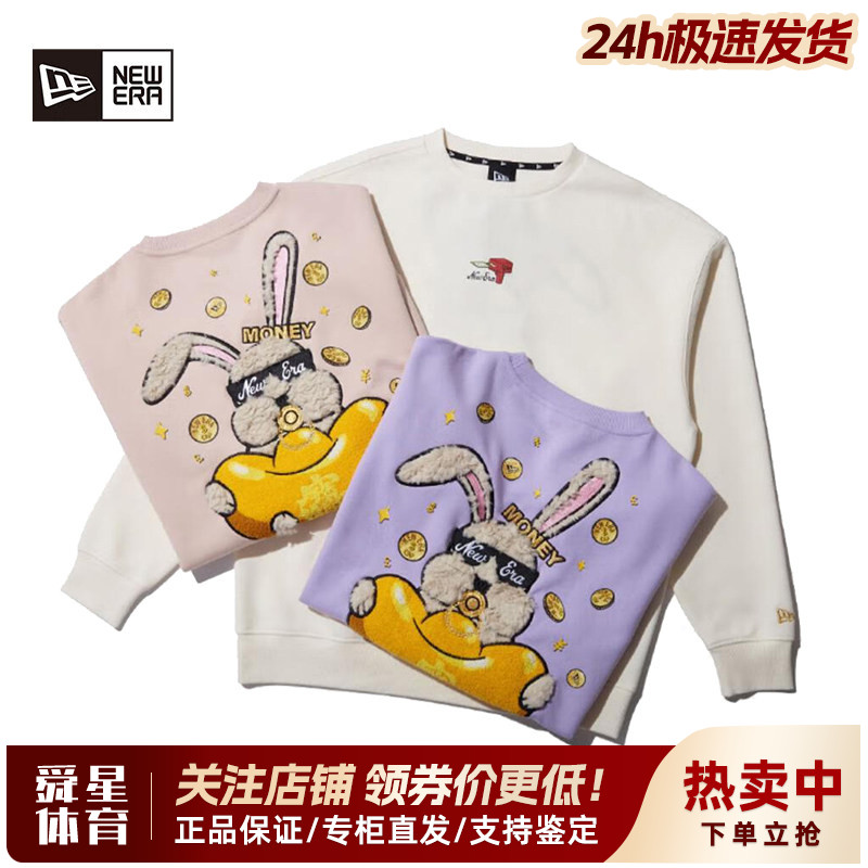 NewEra纽亦华可爱潮流圆领卫衣