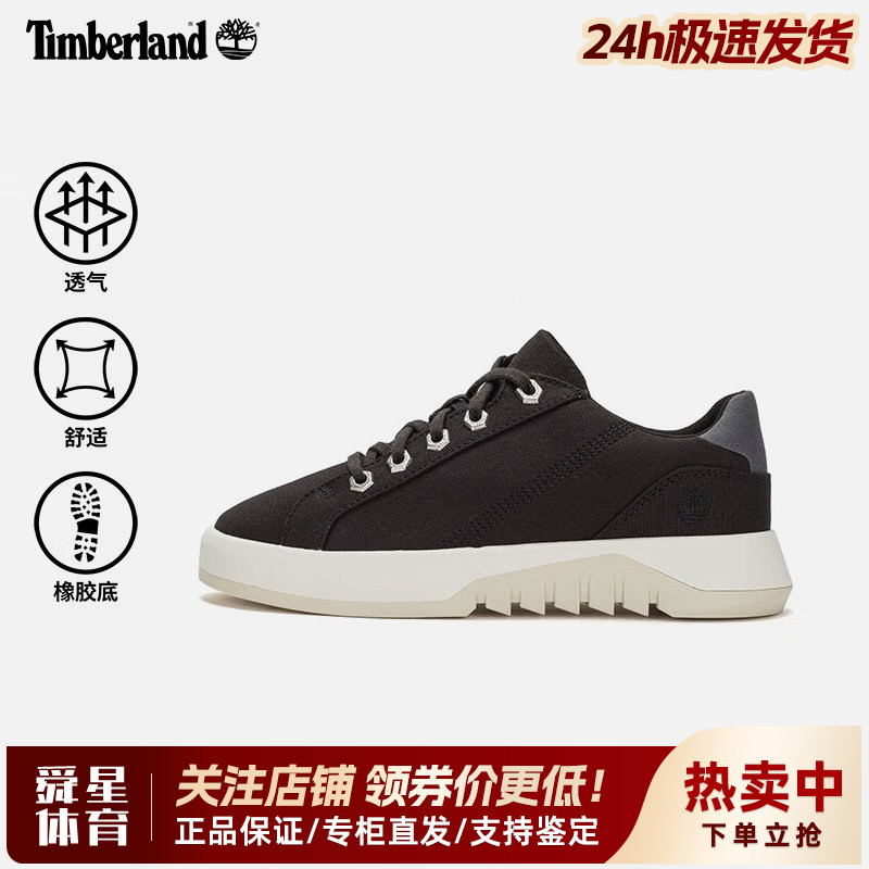Timberland添柏岚户外女轻便透气舒适休闲板鞋帆布鞋A5P49/A5P4W