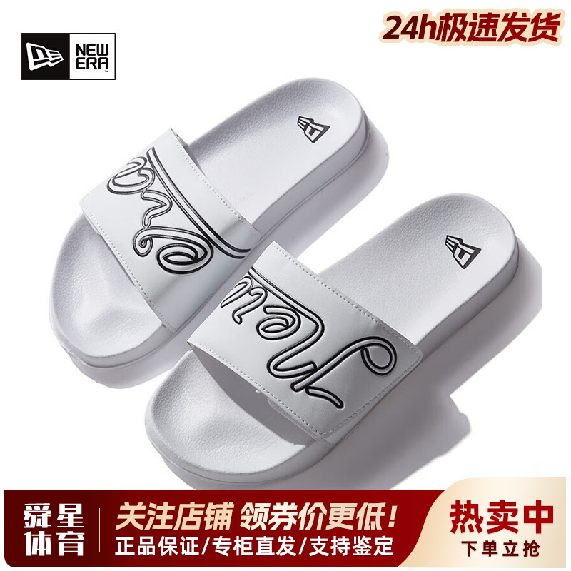 NewEra纽亦华男女同款假日风情系列PU革魔术贴拖鞋凉鞋13281191