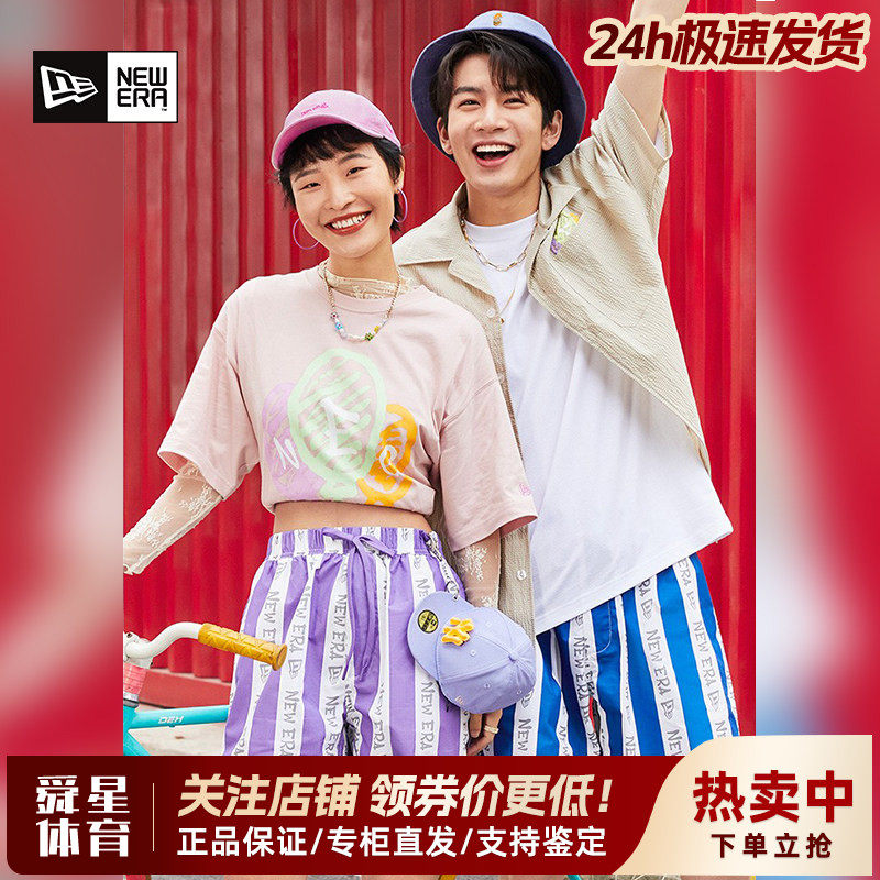 NewEra纽亦华潮流条纹运动短裤