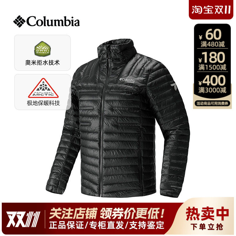 2026秋冬新款哥伦比亚户外男拒水800P鹅绒保暖立领羽绒服WE0547