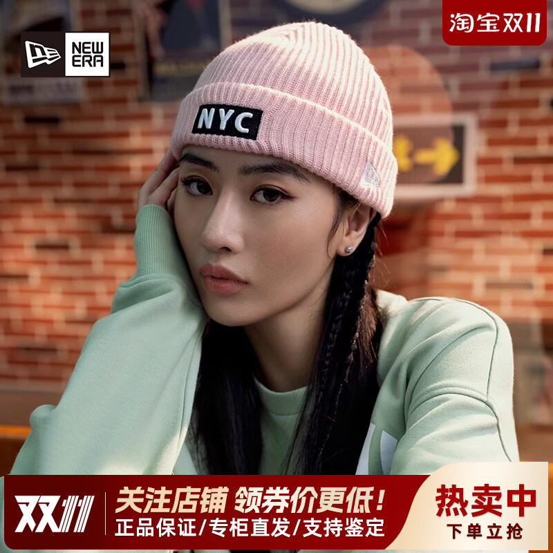 针织帽秋冬时尚保暖护耳男女款