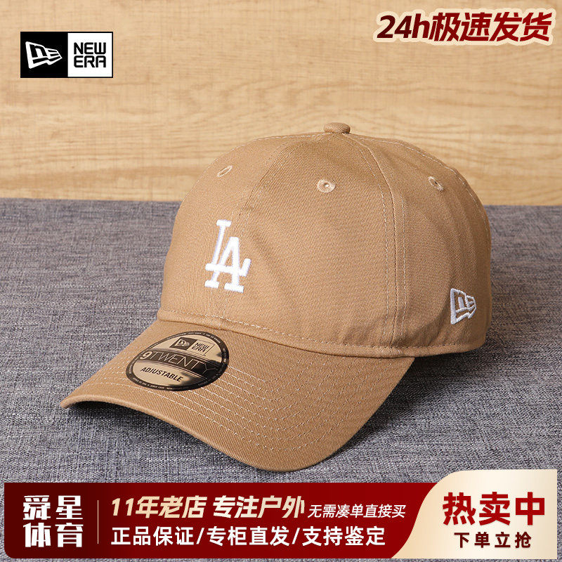 New Era纽亦华920经典刺绣LA软顶弯檐休闲透气鸭舌棒球帽13571700
