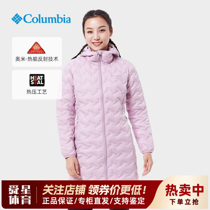 Columbia哥伦比亚户外女热能保暖防跑绒连帽中长款羽绒服WR0294