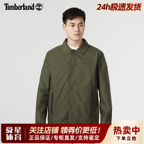 Timberland添柏岚户外男防泼水翻领工装休闲运动衣夹克外套A24JV