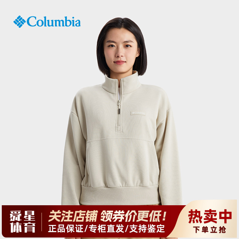 哥伦比亚半拉链立领休闲套头卫衣
