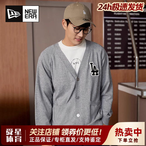 NewEra纽亦华MLB潮针织开衫外套