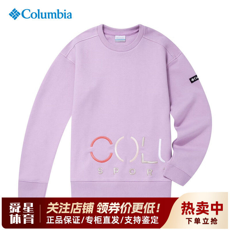 哥伦比亚女柔软透气舒适圆领卫衣