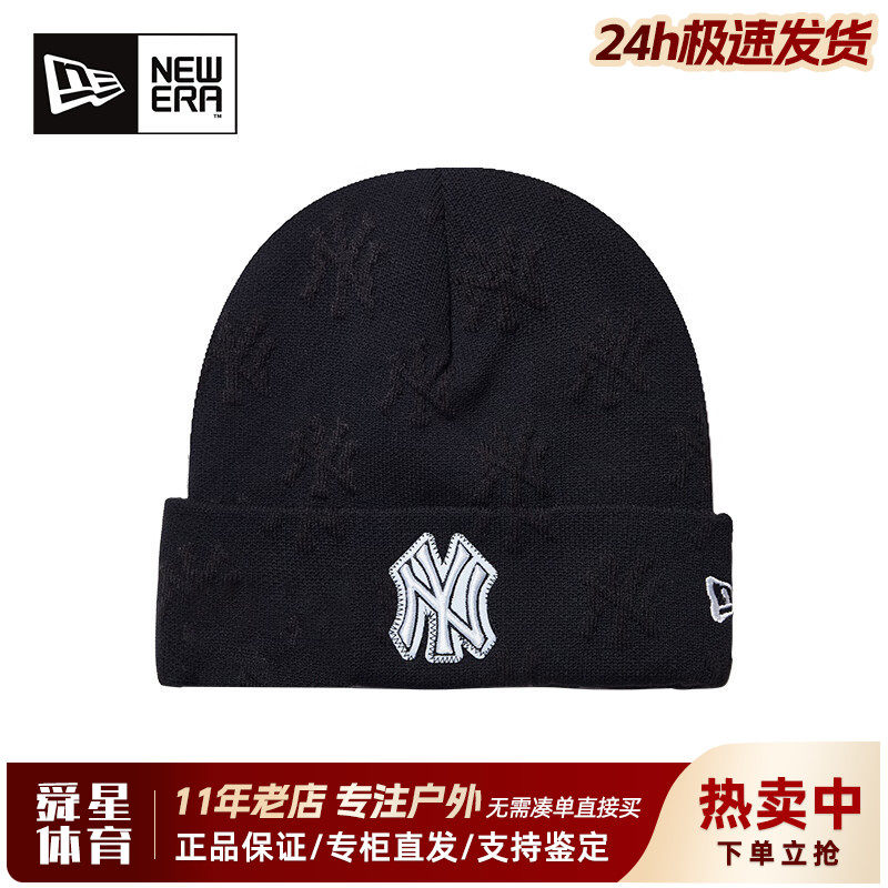 NewEra纽亦华MLB秋冬男女NY老花潮休闲保暖毛线针织帽子13489695