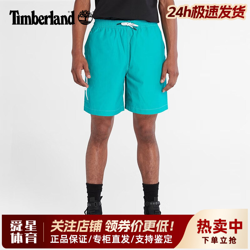 Timberland添柏岚户外男夏季透气舒适柔软宽松休闲运动短裤A6715