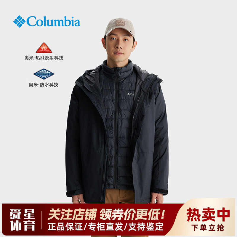 哥伦比亚防水防风棉服冲锋衣套装图片