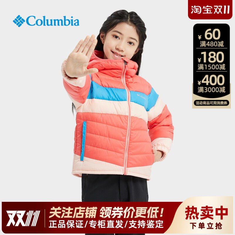 Columbia哥伦比亚户外儿童女孩秋冬保暖休闲连帽棉服羽绒服SG9529