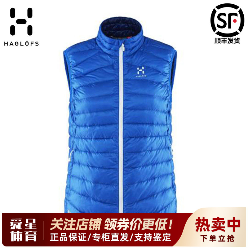 火柴棍Haglofs户外女款防水防风舒适透气羽绒马甲背心603062