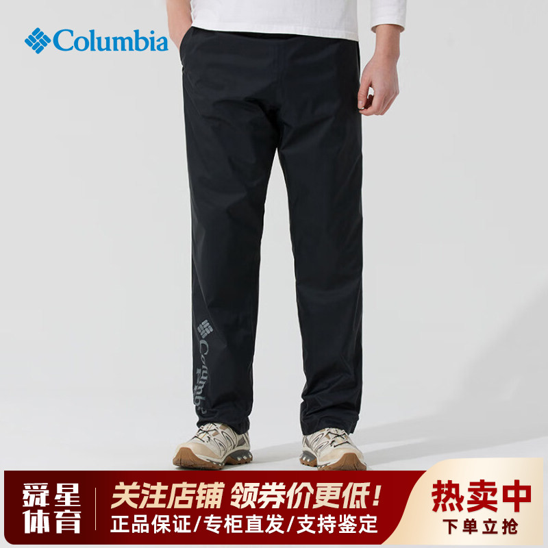 哥伦比亚男PFG钓鱼系列休闲长裤