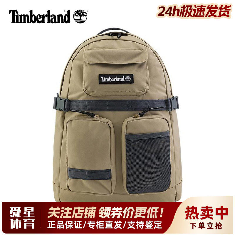 添柏岚多口袋15寸电脑双肩背包