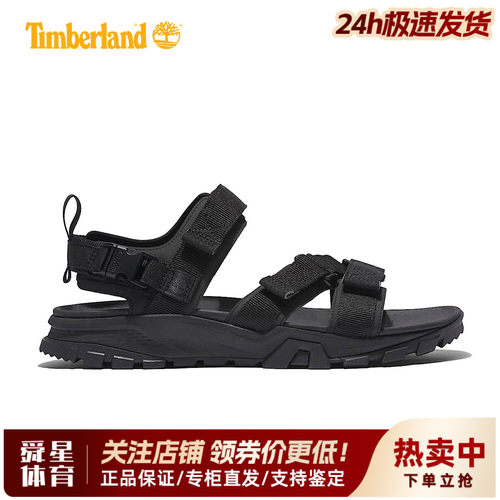 【断码特价】添柏岚户外男鞋轻便透气防滑休闲舒适外穿凉鞋A2E4G