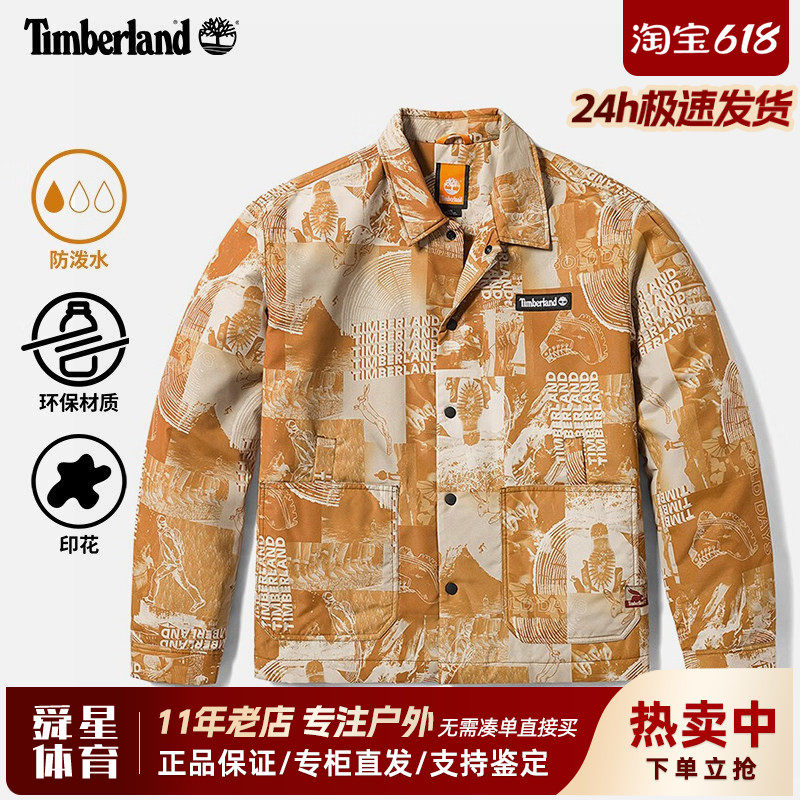 添柏岚户外男秋冬防泼水加厚保暖翻领休闲印花棉服夹克外套A6B3T