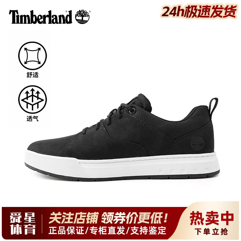 Timberland添柏岚户外男轻便舒适真皮透气系带休闲运动板鞋A28SY